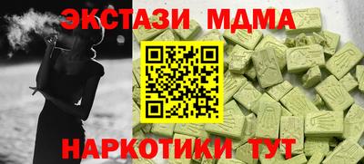 кокс Беслан