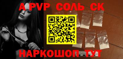 кокаин Берёзовский