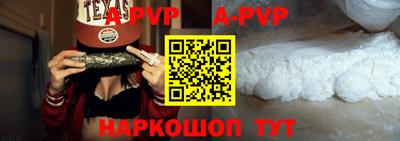 МДПВ Бийск