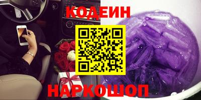 метамфетамин Бузулук