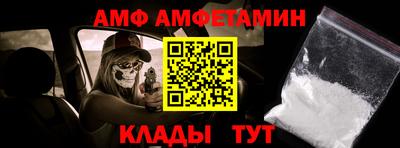 метамфетамин Бузулук