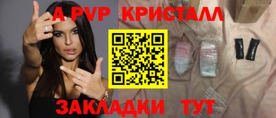 кокс Беслан