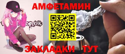 кокс Беслан