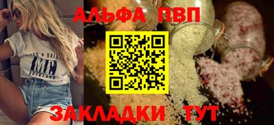 МДПВ Бийск