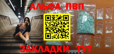 кокс Беслан