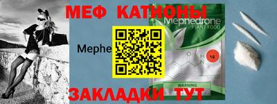 метамфетамин Бузулук