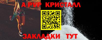МДПВ Бийск