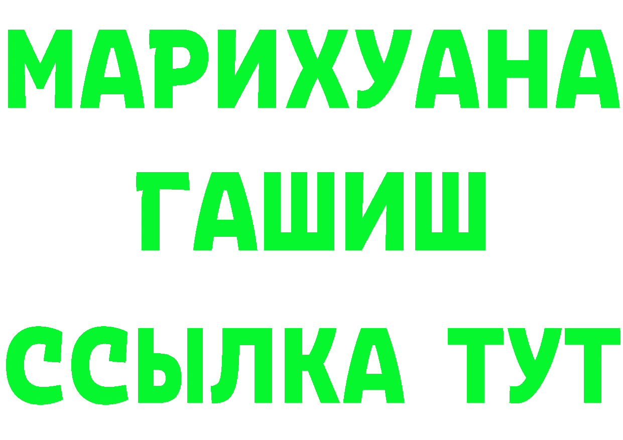 Амфетамин Розовый маркетплейс darknet МЕГА Гуково