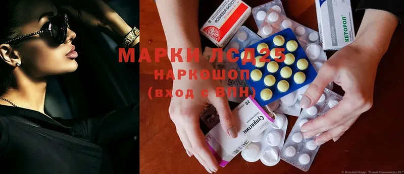 Лсд 25 экстази ecstasy  магазин продажи   Гуково 