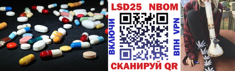 LSD-25 экстази кислота  Гуково 
