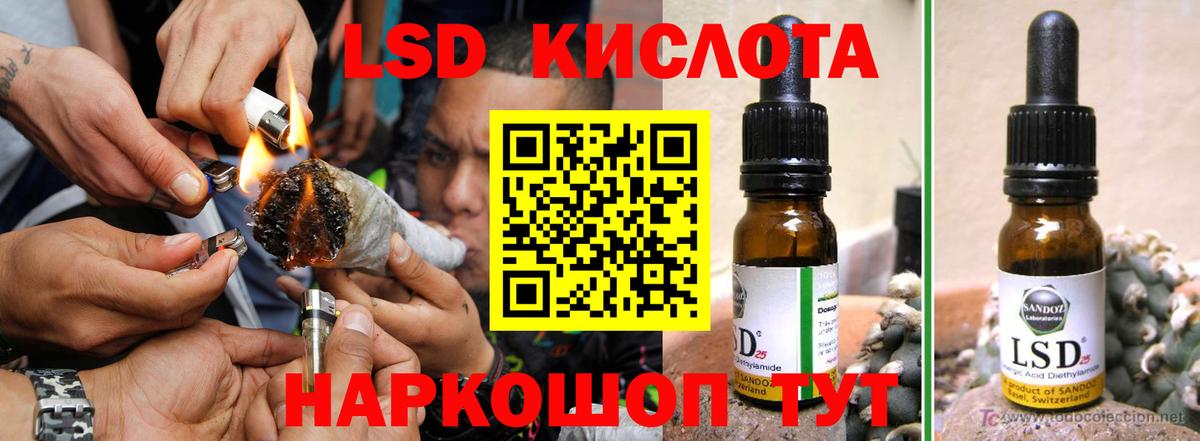 Лсд 25 экстази ecstasy Гуково