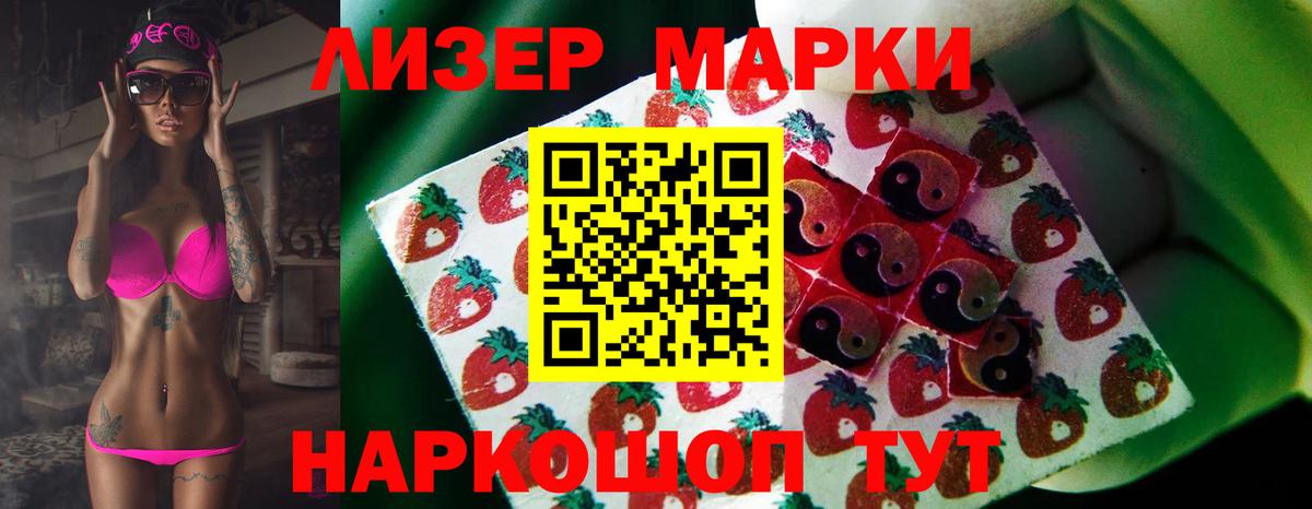 LSD-25 экстази кислота  ЛСД экстази ecstasy  LSD-25 экстази  Гуково 