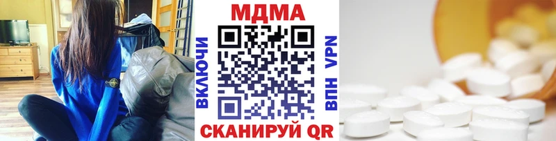 MDMA crystal  где можно купить   Гуково 
