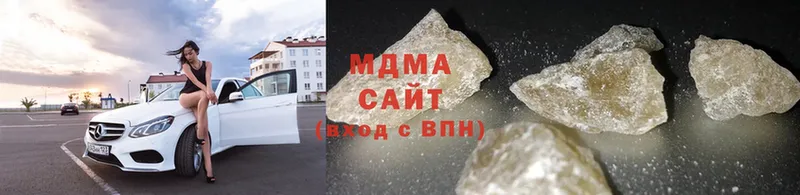 MDMA молли  наркошоп  Гуково 