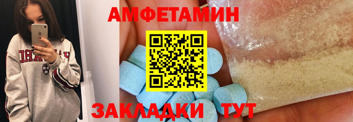 А ПВП Гуково