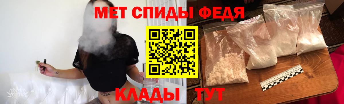 Метамфетамин пудра Гуково