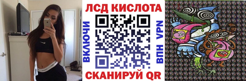 магазин продажи   Гуково  Наркотические марки 1,5мг 