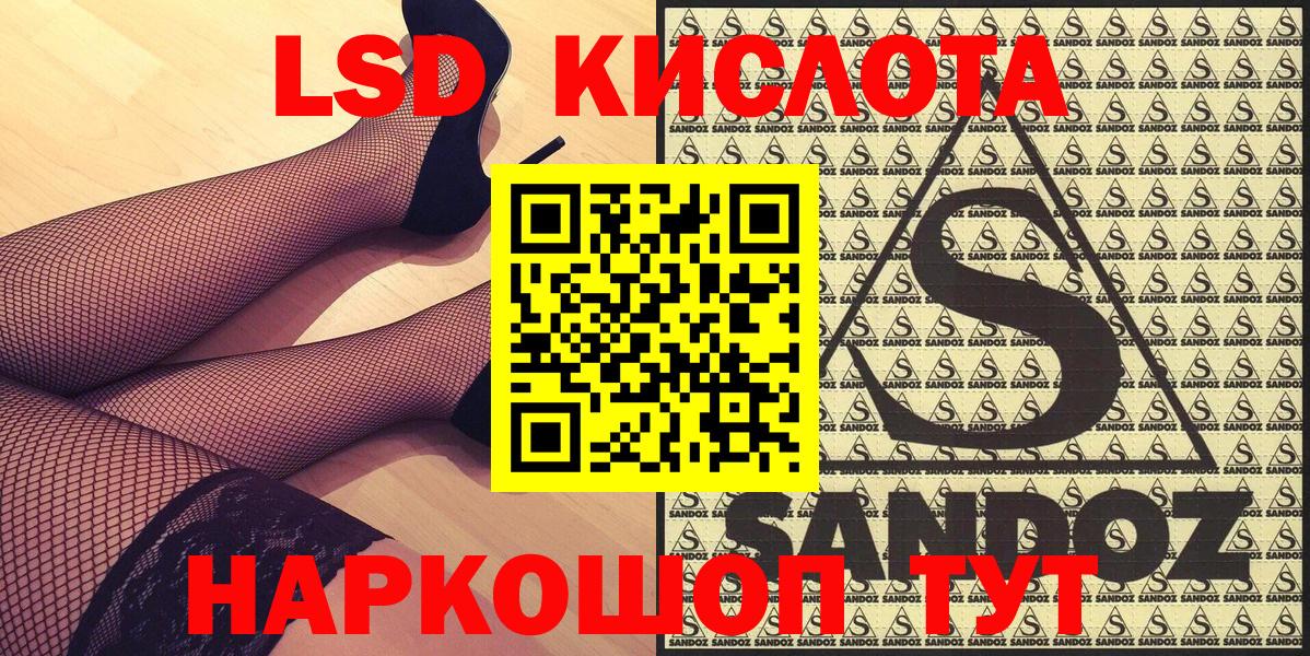 Марки N-bome 1,8мг  Марки 25I-NBOMe  Гуково 