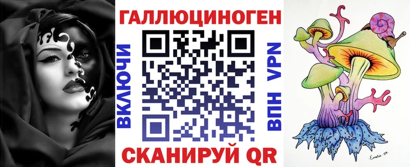 наркотики Гуково Галлюциногенные грибы прущие грибы