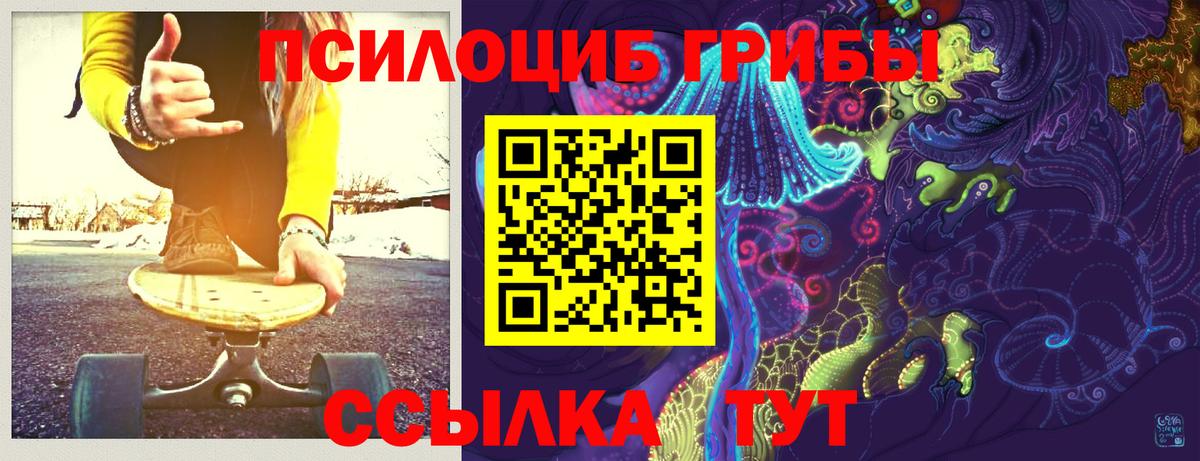 Галлюциногенные грибы мухоморы Гуково