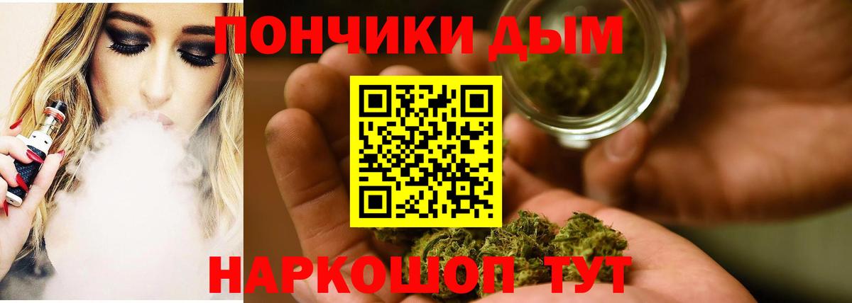 Конопля MAZAR  Конопля SATIVA & INDICA  Шишки марихуана планчик  Гуково 